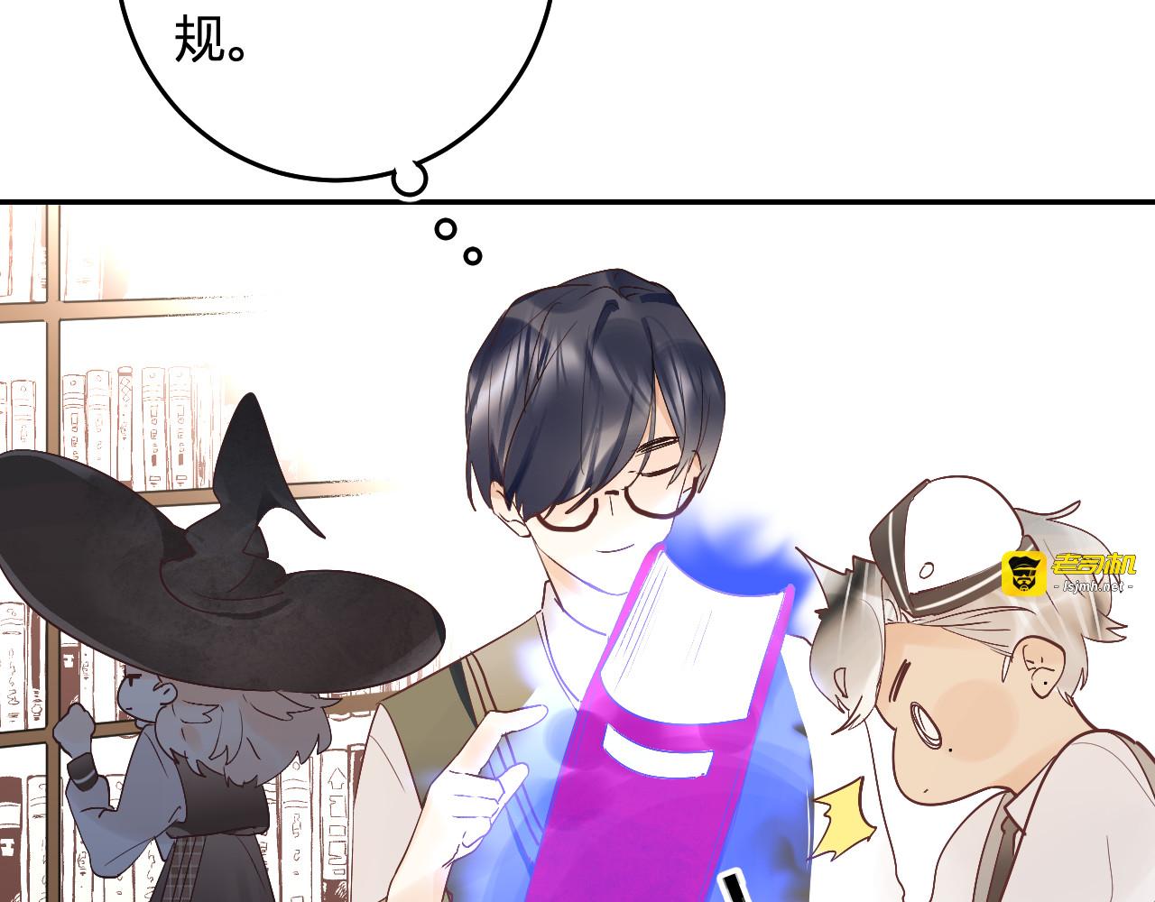 第8话 道歉 第 83 页