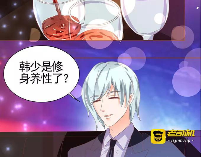 第115话 第 31 页