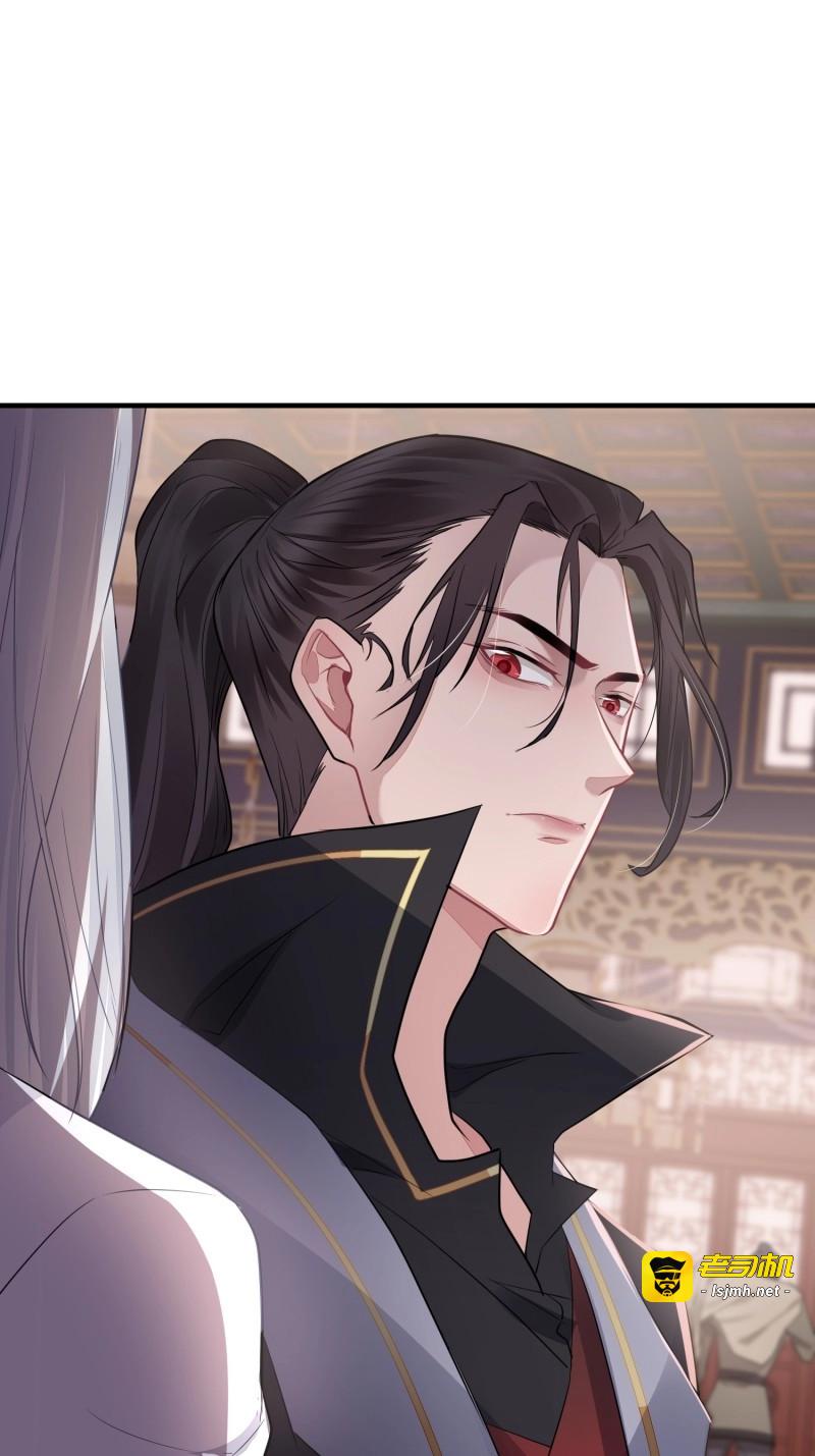 第45话 第三十六话 逼问 第 37 页