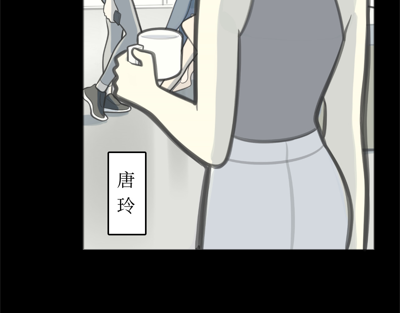 礼物 第 10 页