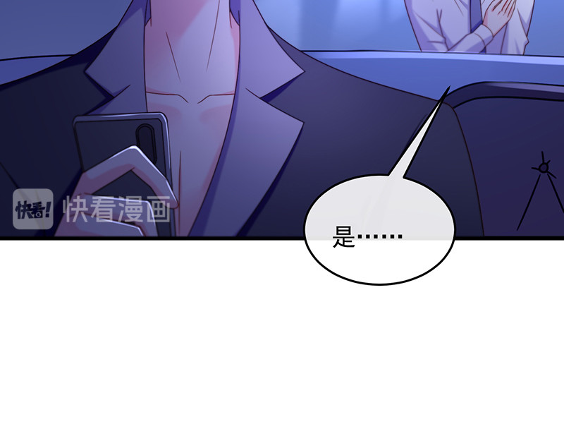 第42话 丑人多作怪 第 18 页