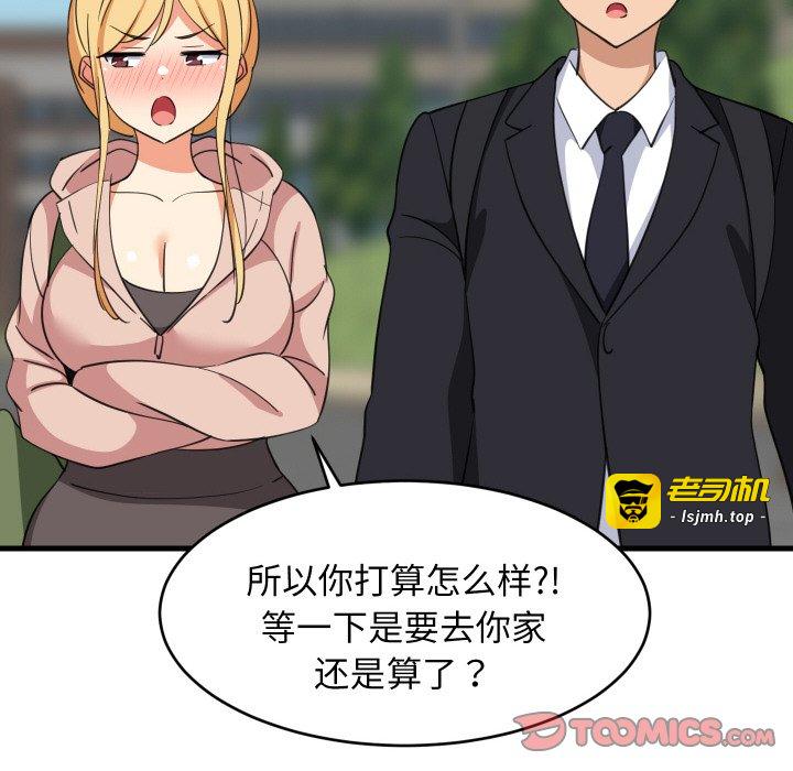 第62话 第 93 页