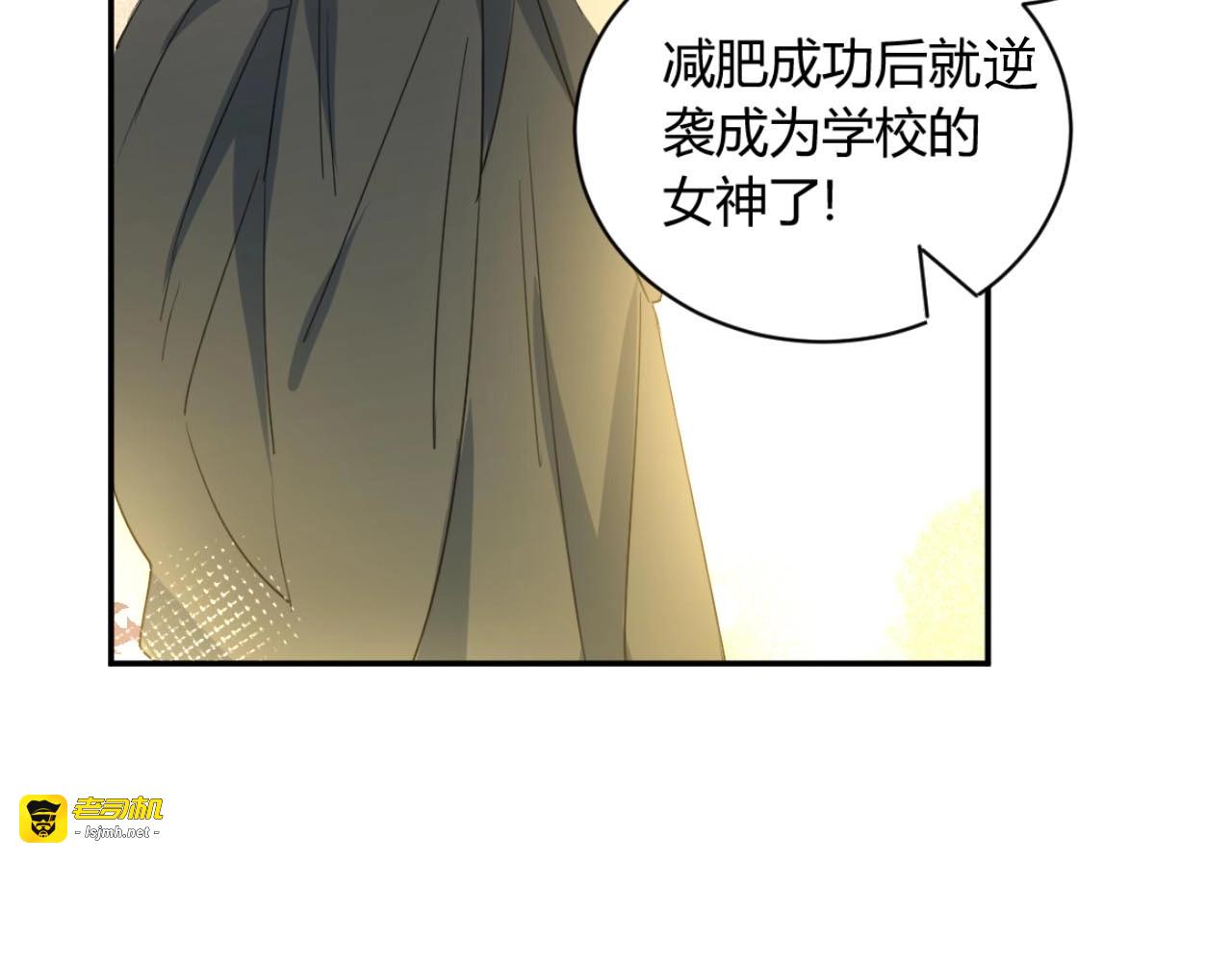 完结篇  抓住你 第 103 页