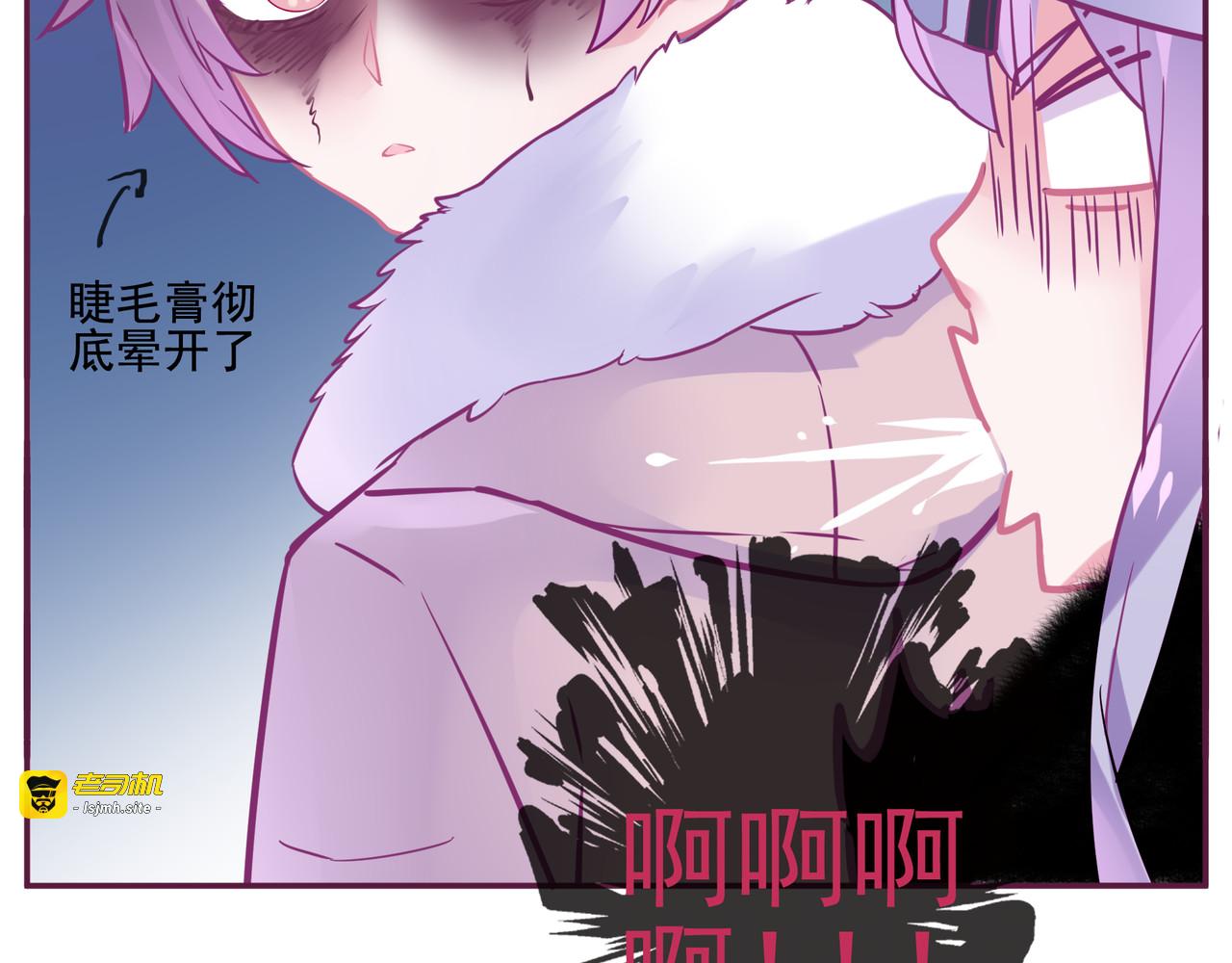 第17话 危机 第 15 页