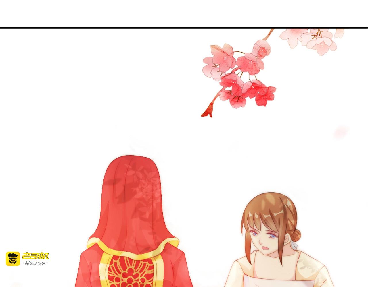 第25话 你要把我送走？ 第 69 页