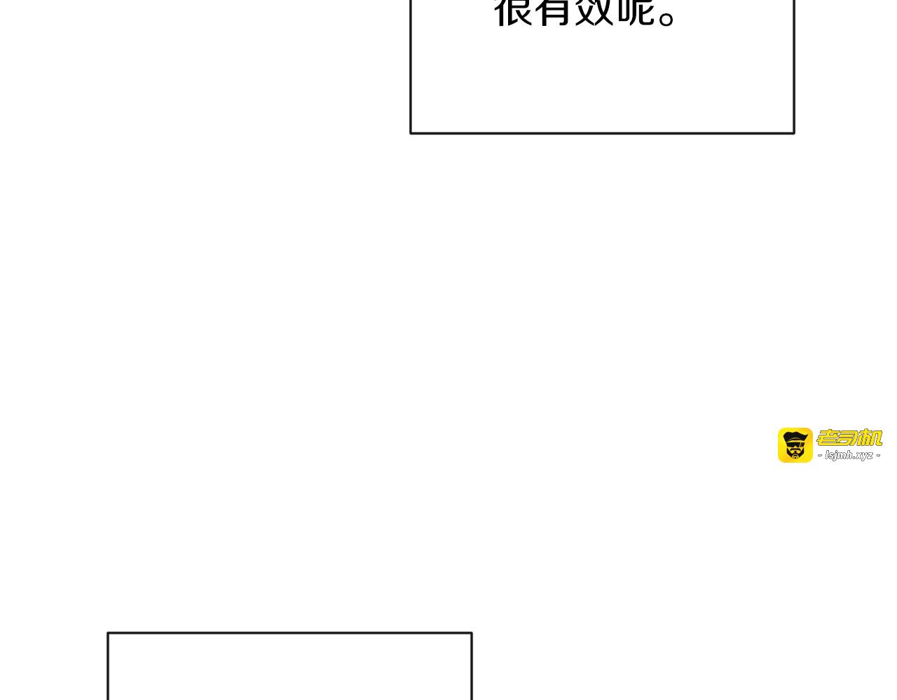 第11话 心软的男人 第 181 页