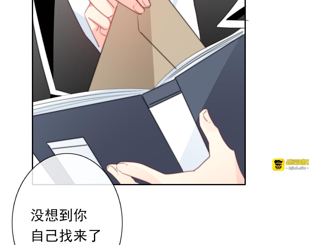 第133话 姐姐的信 第 65 页