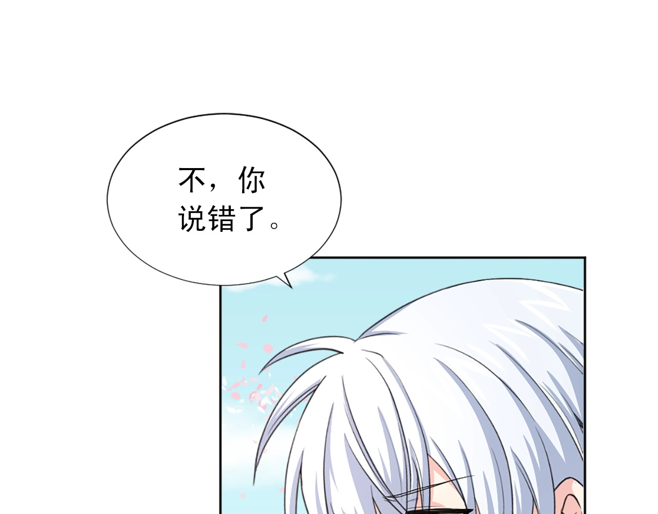 第40话 负罪感 第 106 页
