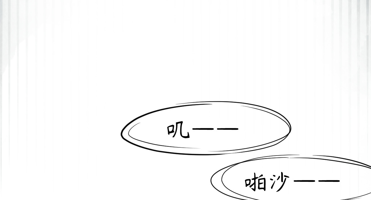 第13话 你是逃不掉的 第 16 页