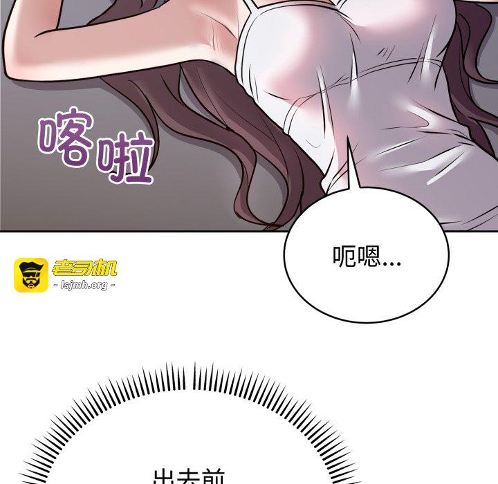 第13话 第 111 页