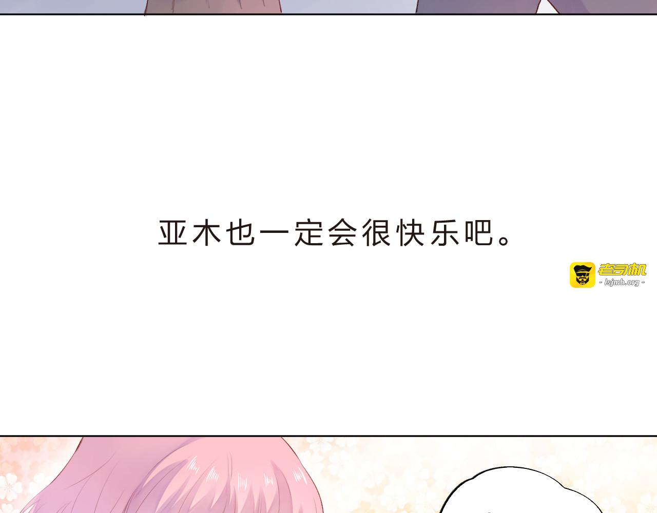 第39话 啾啾 第 49 页