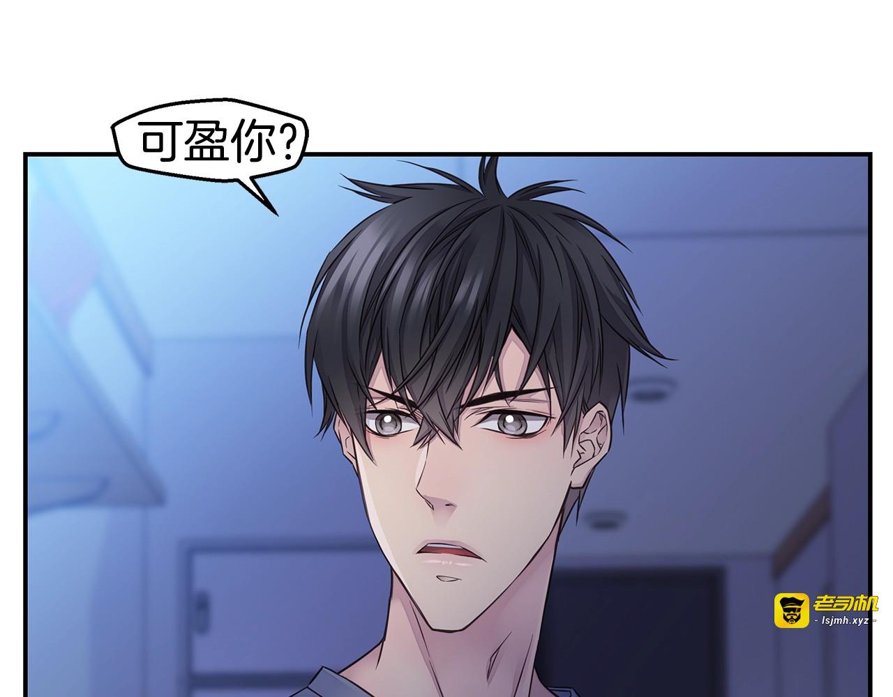 第39话 隐瞒 第 107 页