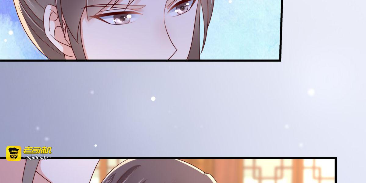 第86话 心悦君兮君不知 第 31 页