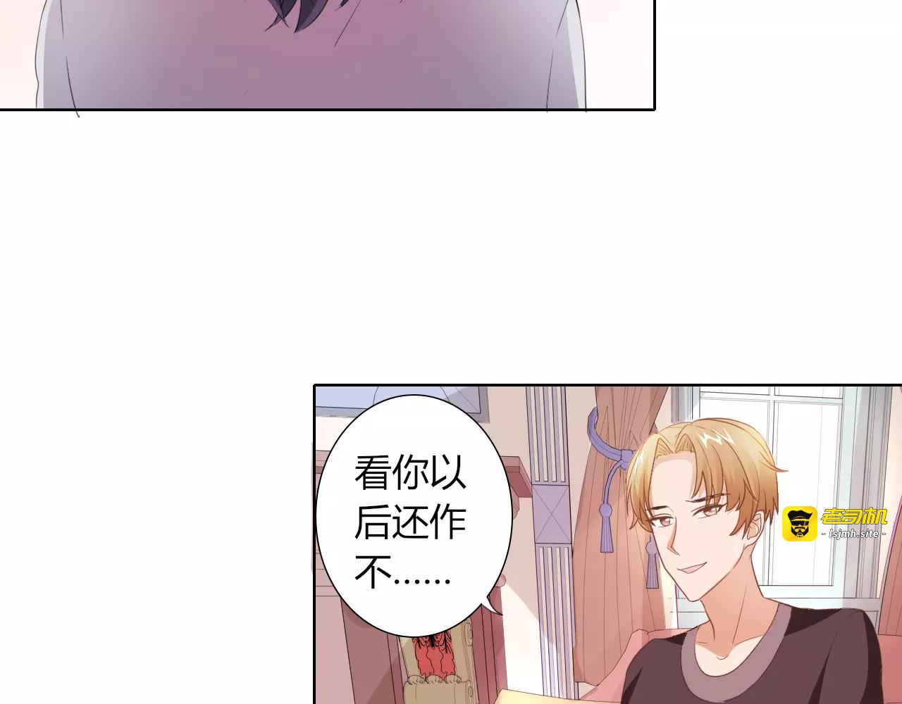 第40话 女孩都要哄的 第 11 页
