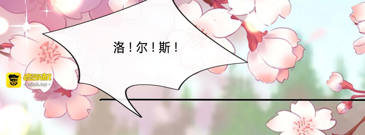 第13话 第 3 页