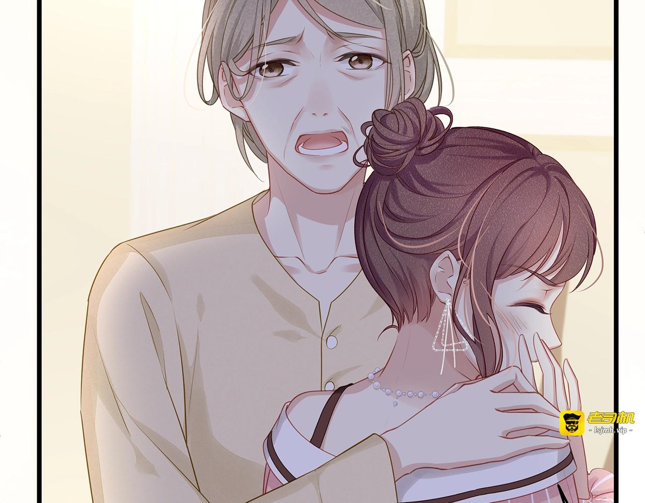 第4话 谁敢动我的女人！ 第 39 页