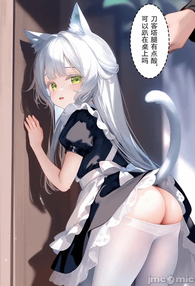 第一话 第 14 页