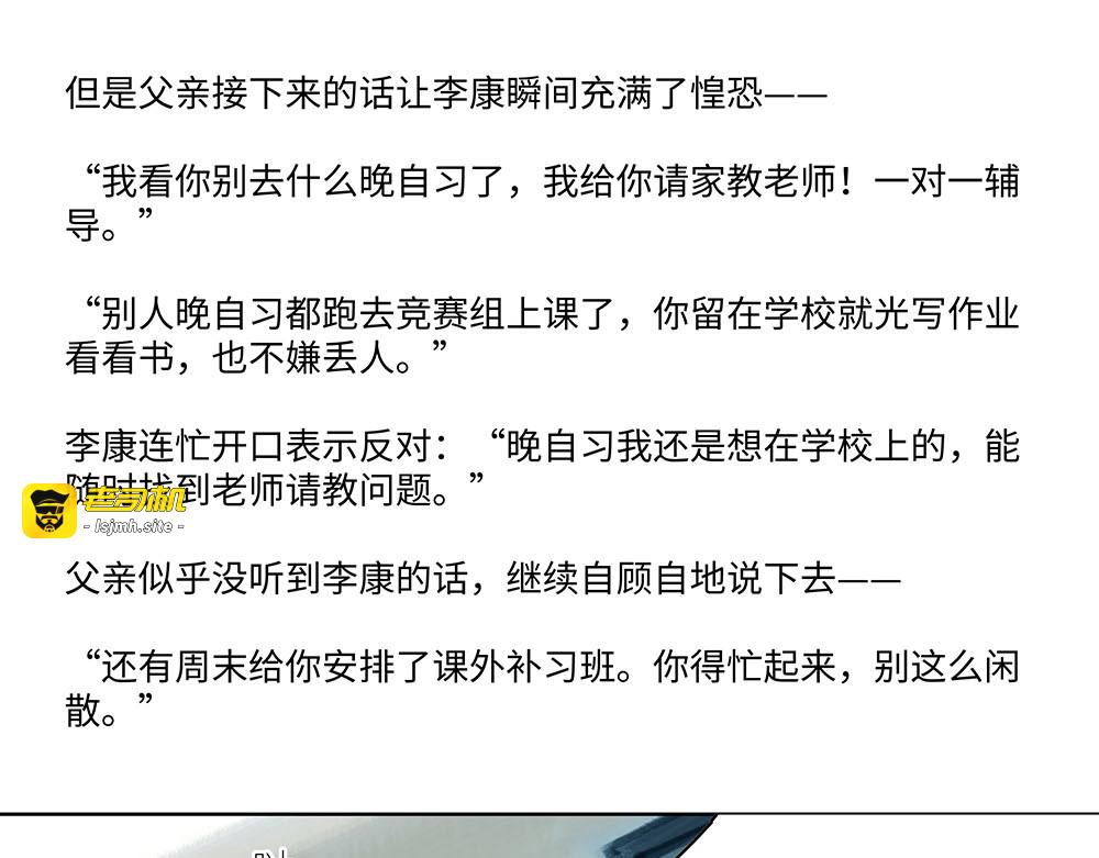 020 红尘俗世之中 第 5 页