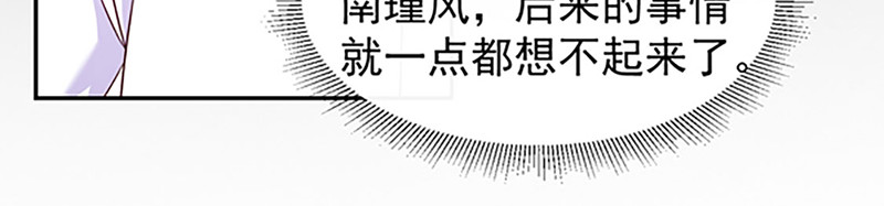 第110话  魔界将军 第 5 页