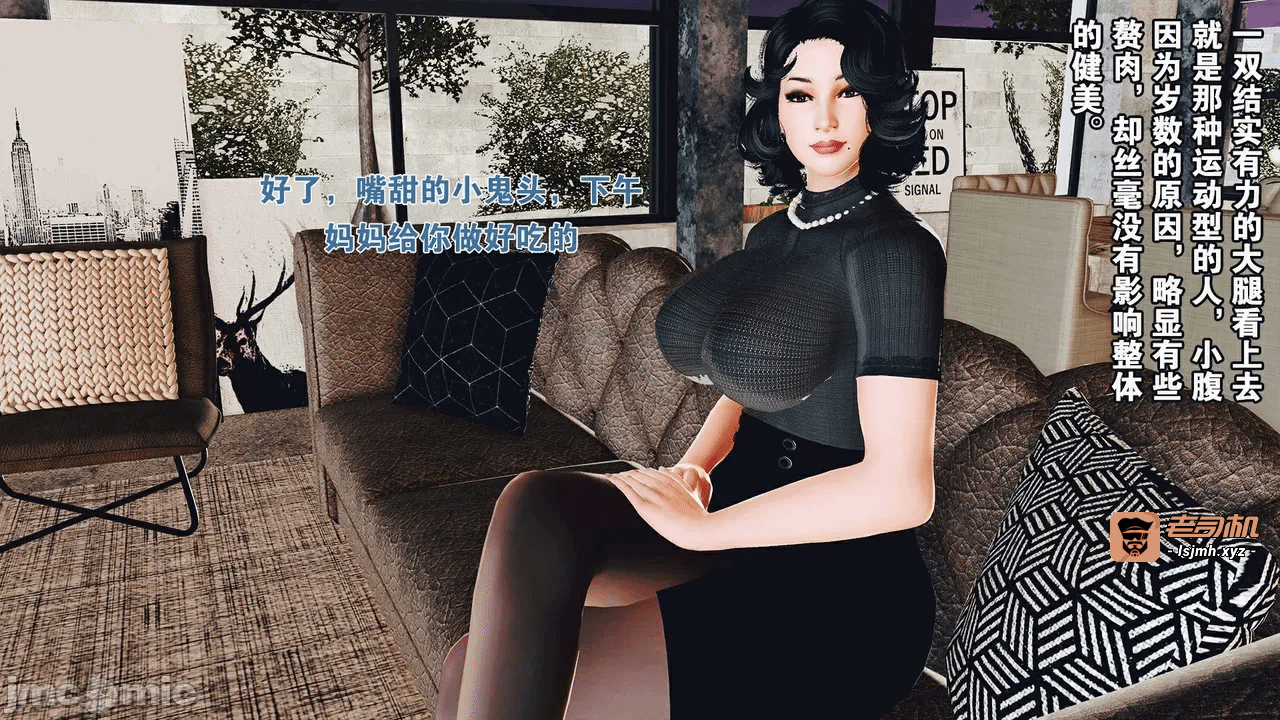 第一话 第 13 页