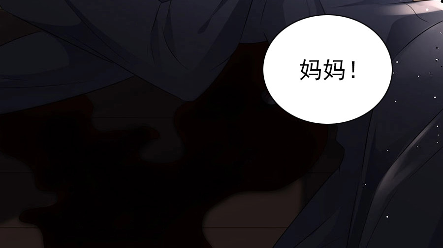 第6话 勇闯童家 第 38 页