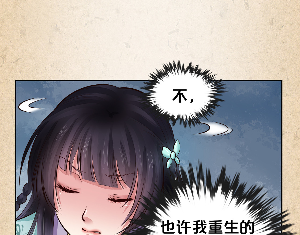 第36话 以前见过吗？ 第 12 页