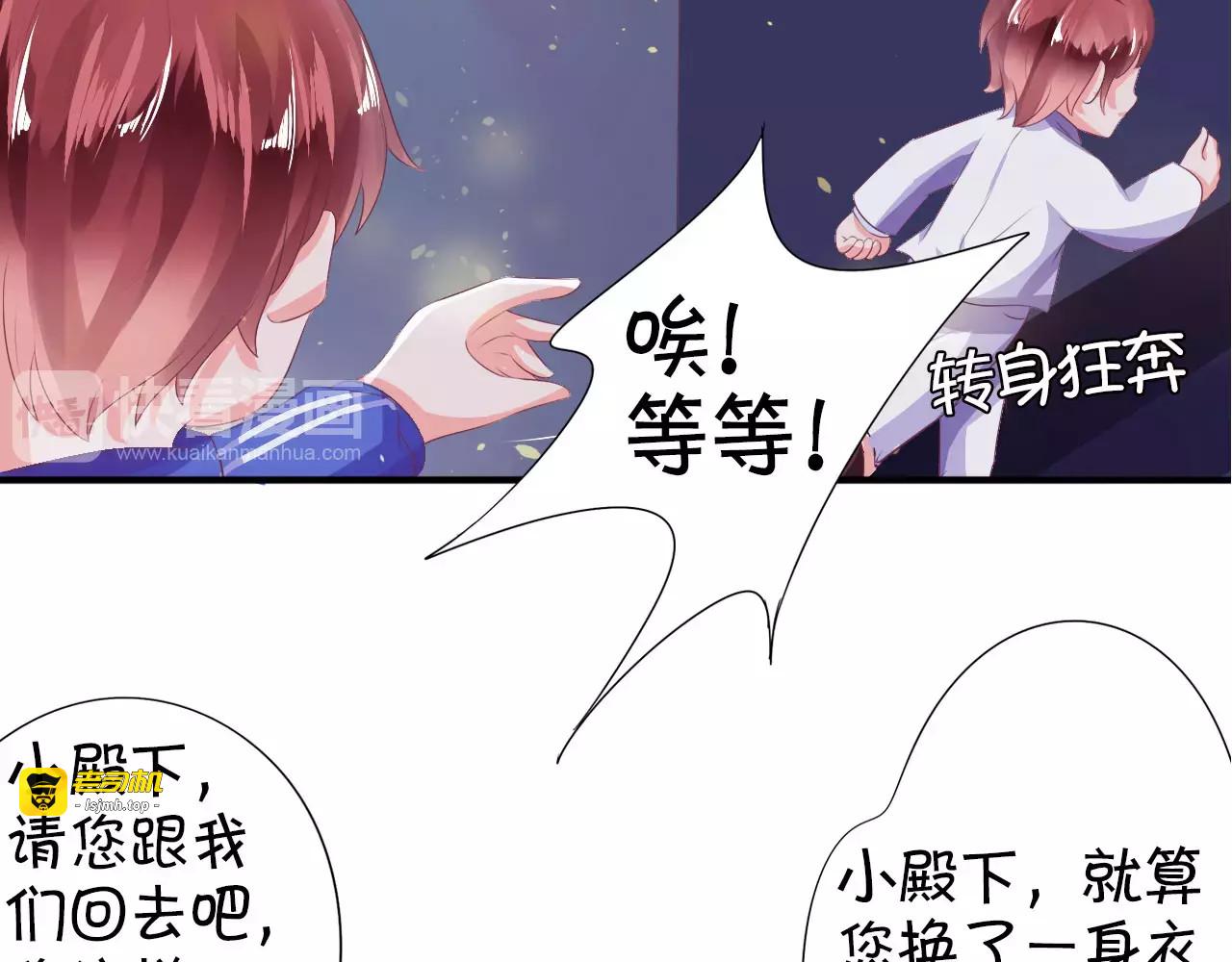 第5话 第 31 页
