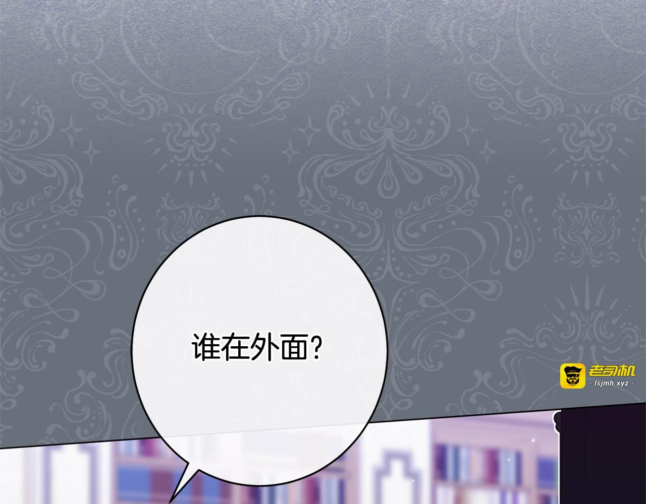 番外11 专属庆典 第 5 页