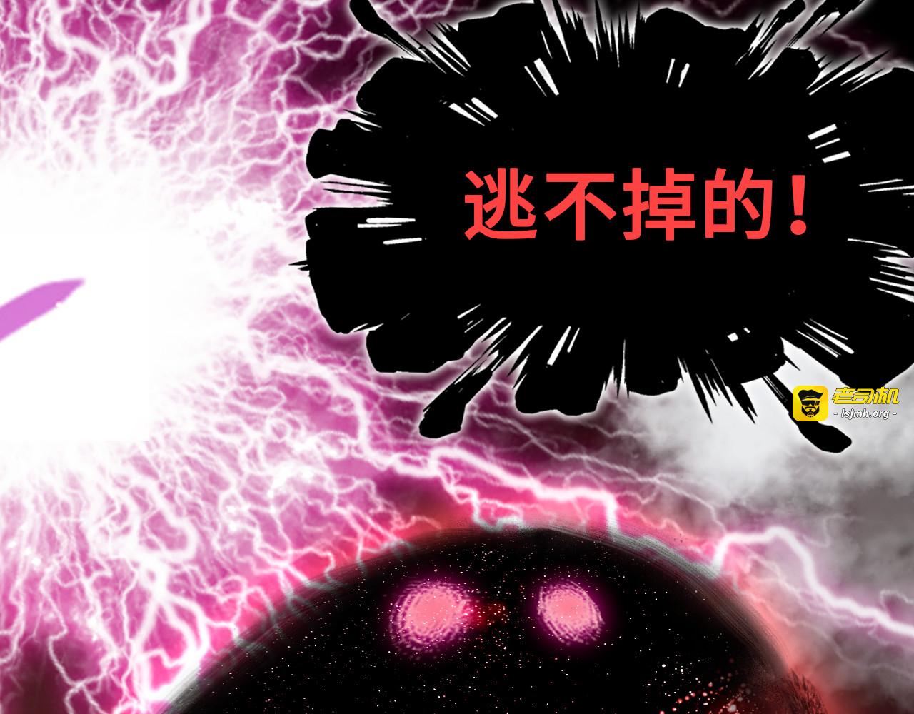 第二话 渎神者 第 45 页