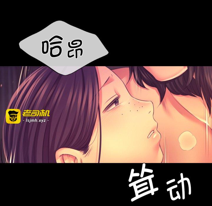 第78话 第 41 页