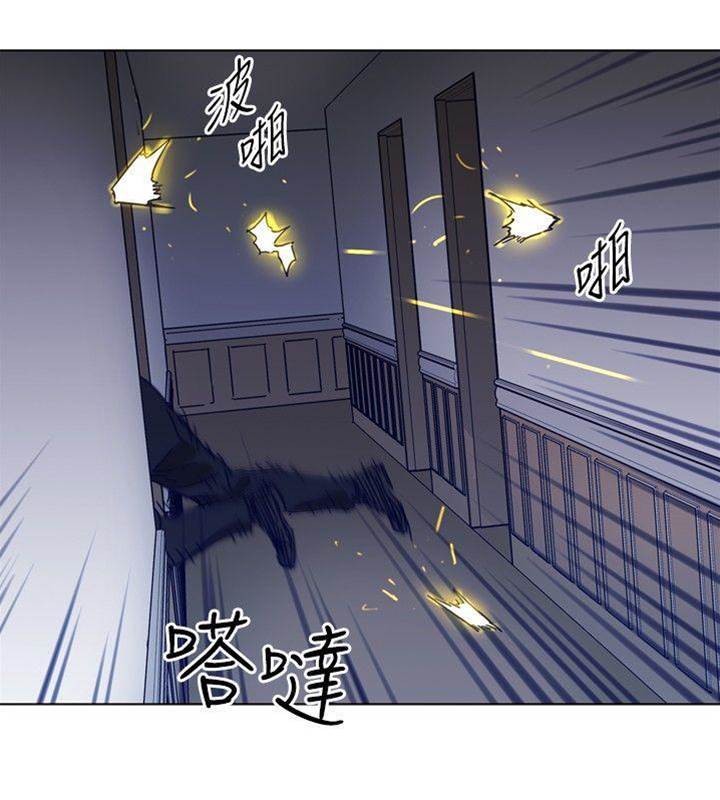 第93话 第 6 页