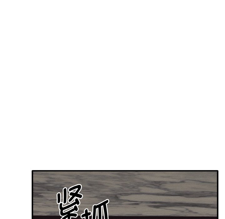 第6话 第 148 页