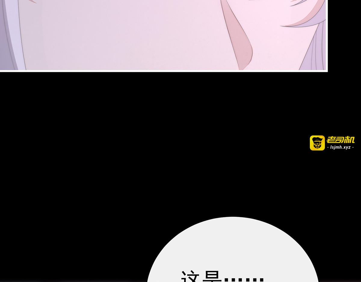 125 带三皇子回阁 第 115 页