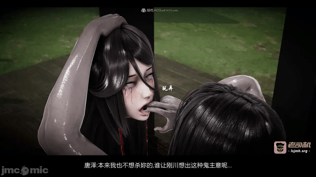 第一话 第 135 页