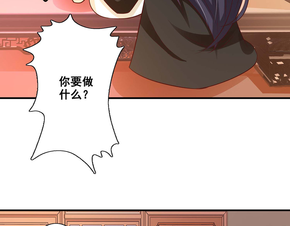 第60话 第 12 页