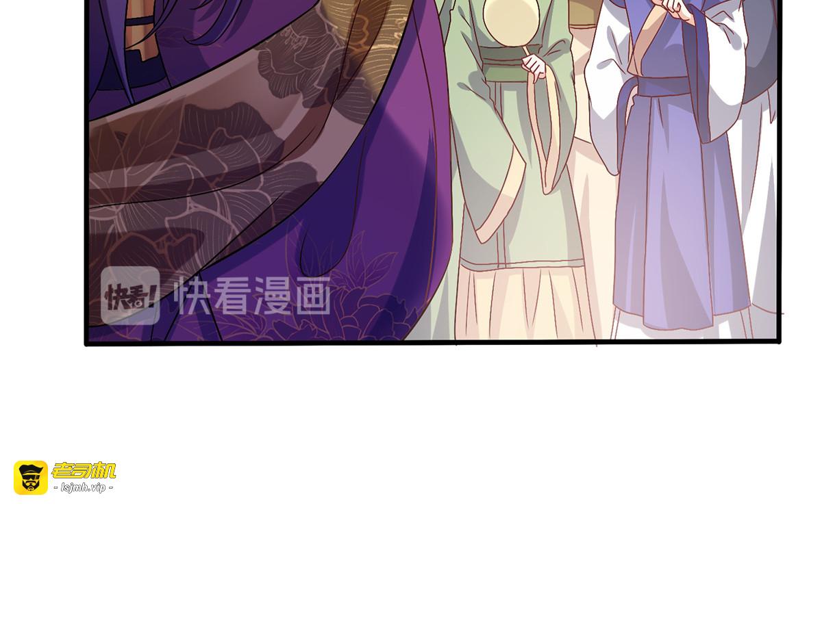 第56话 自爆底细 第 99 页