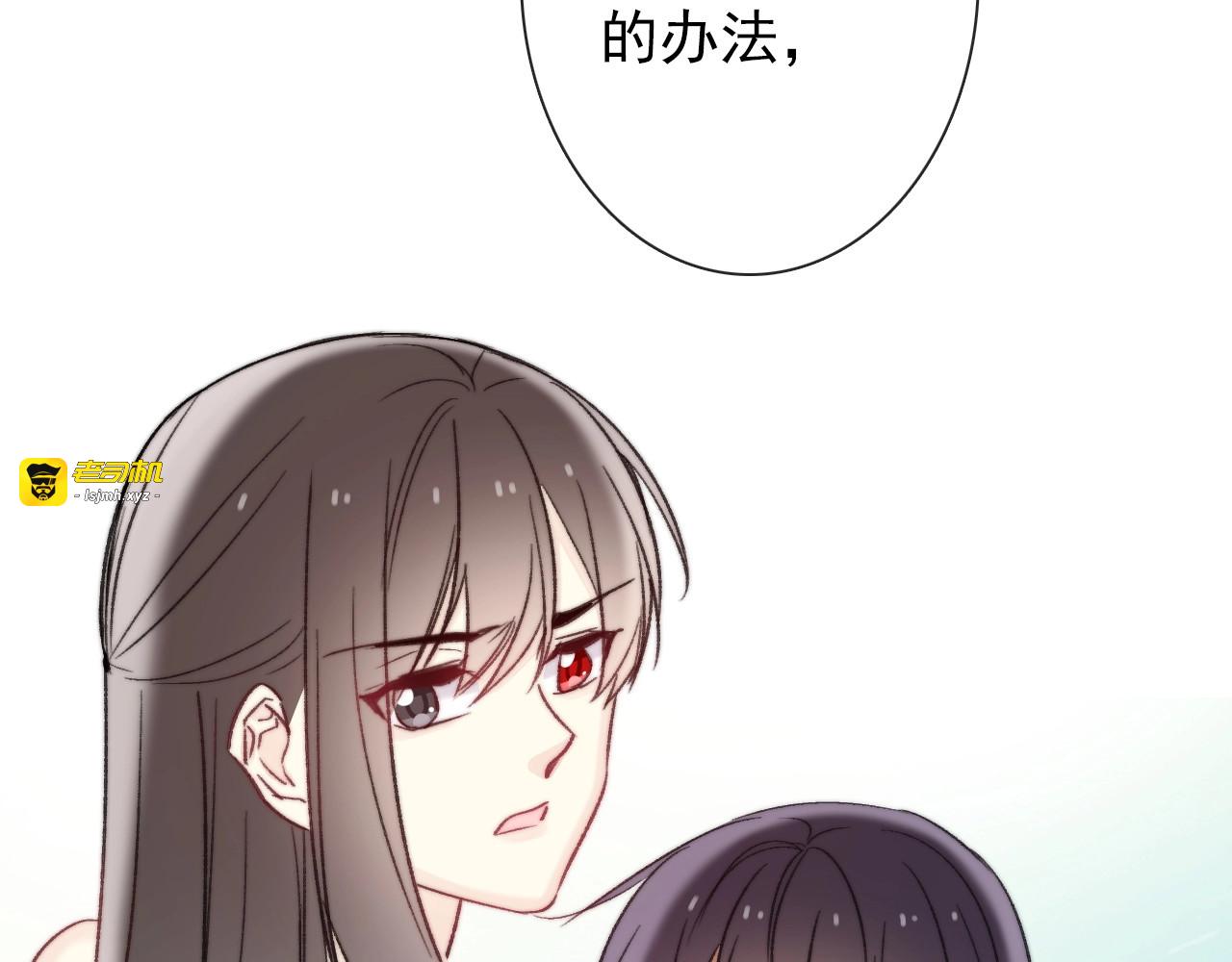 第3话  少女寻找传说之剑！ 第 99 页