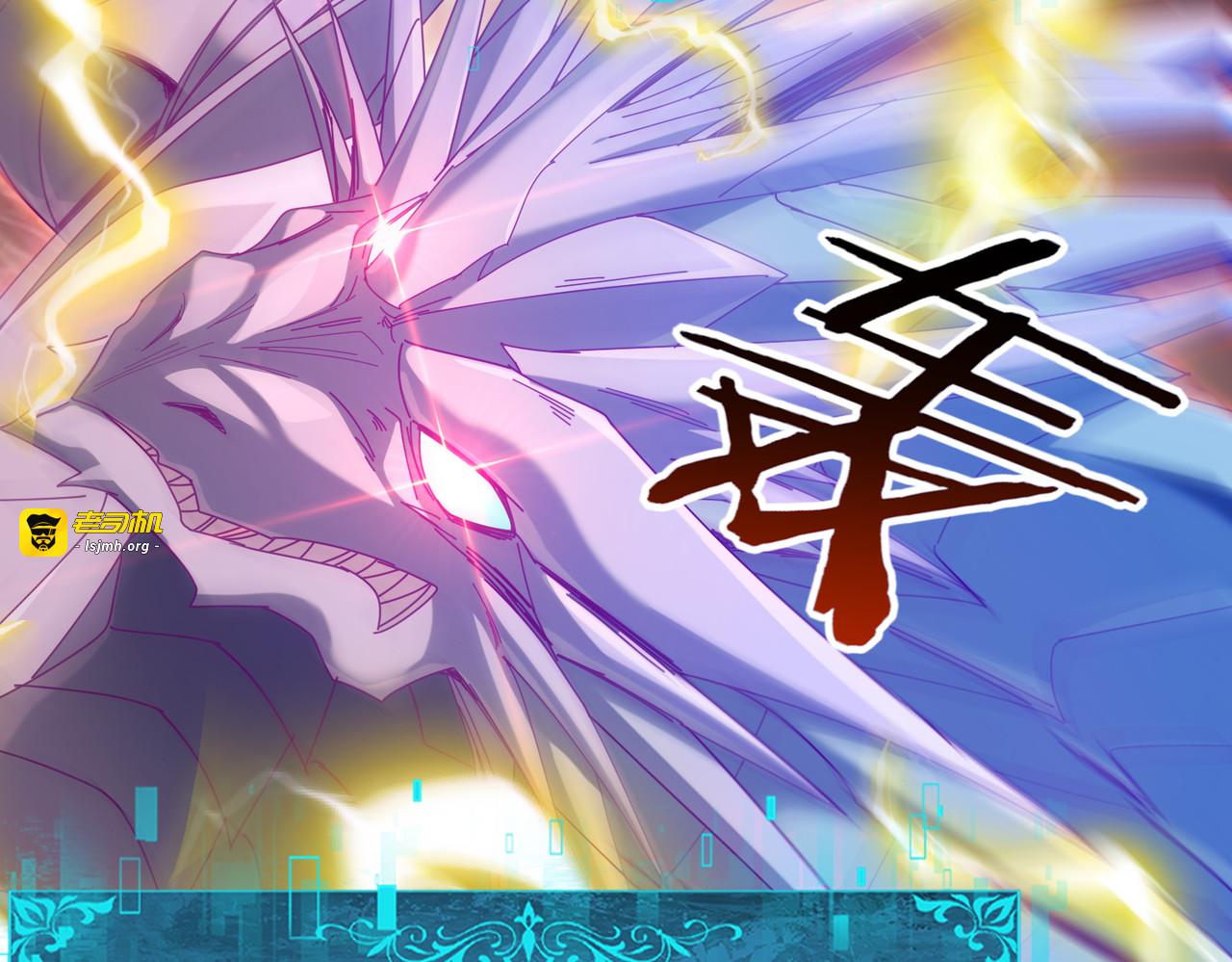第139话 初见百级BOSS 第 61 页