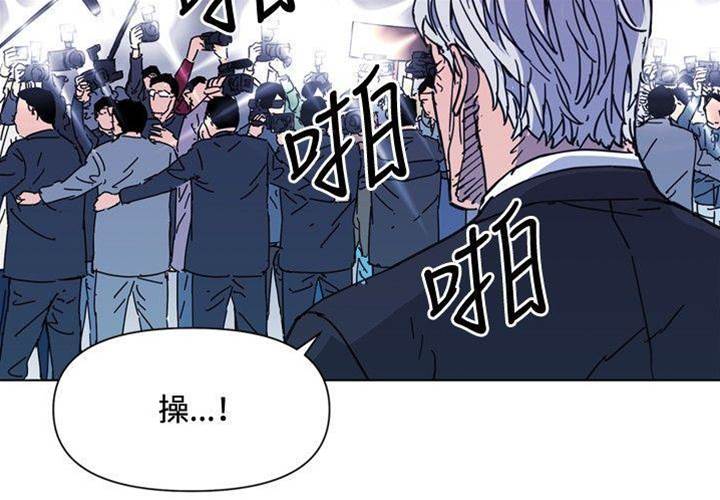 第62话 第 8 页