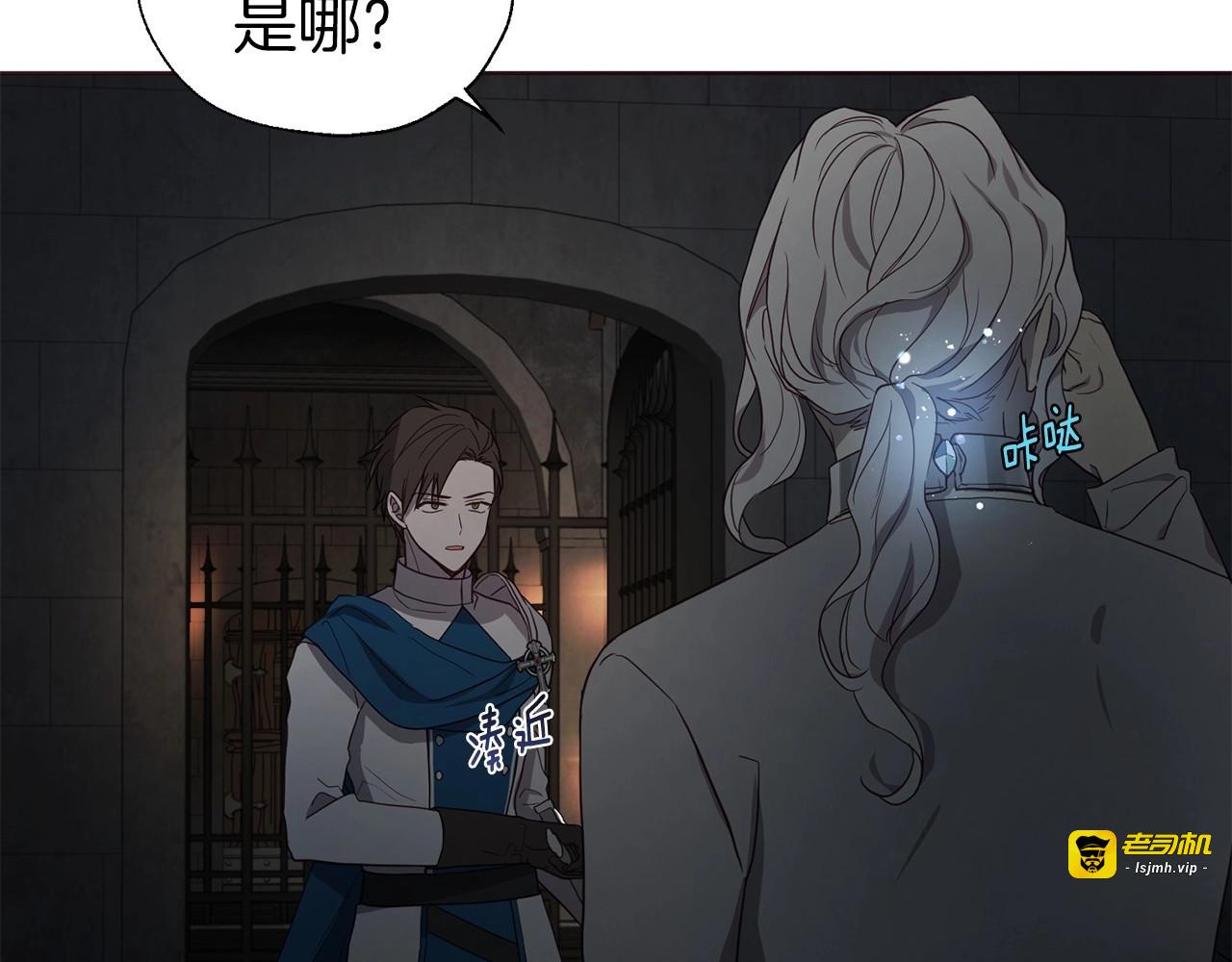 第109话 不要抛弃我 第 49 页
