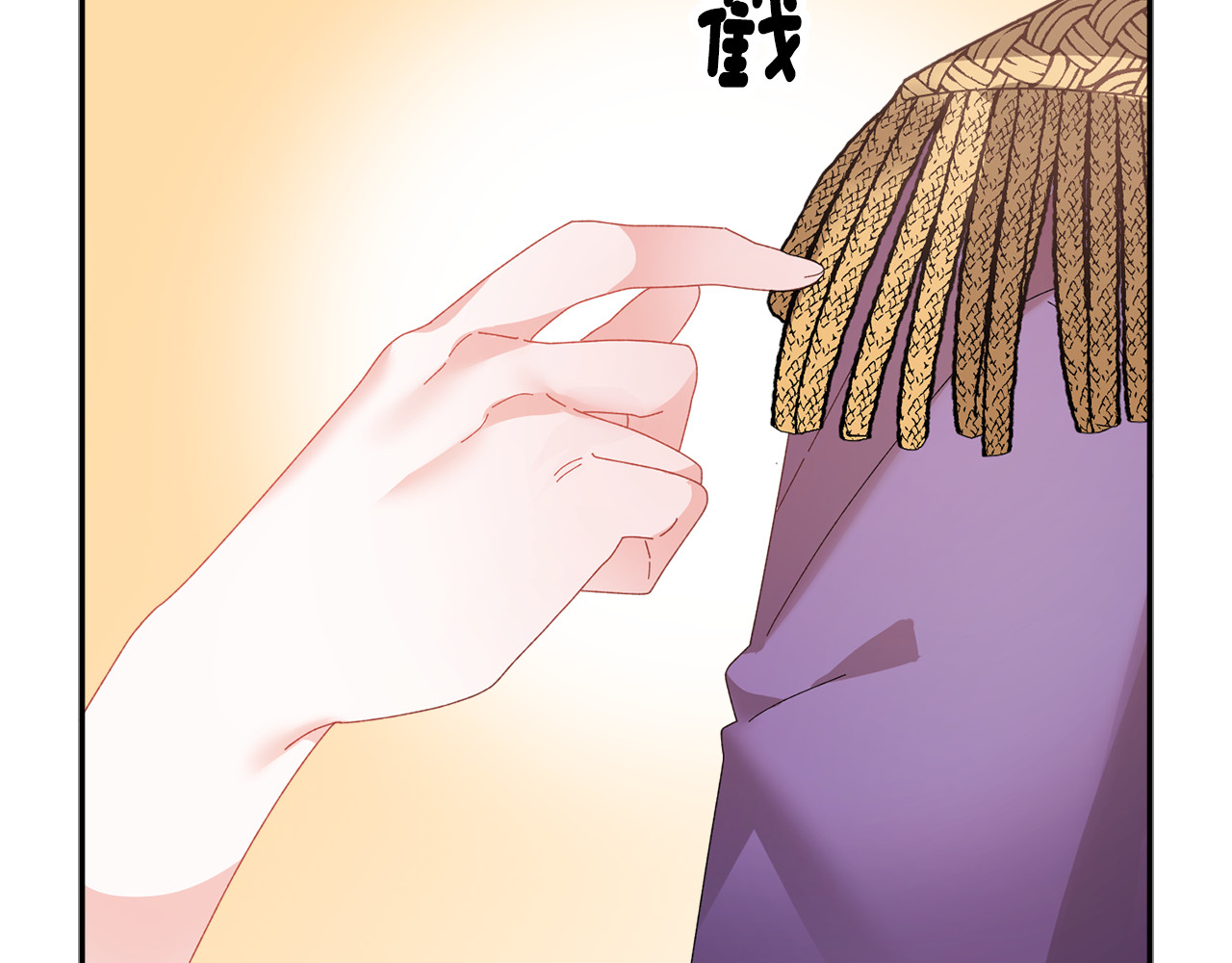 第126话 终成眷属 第 58 页