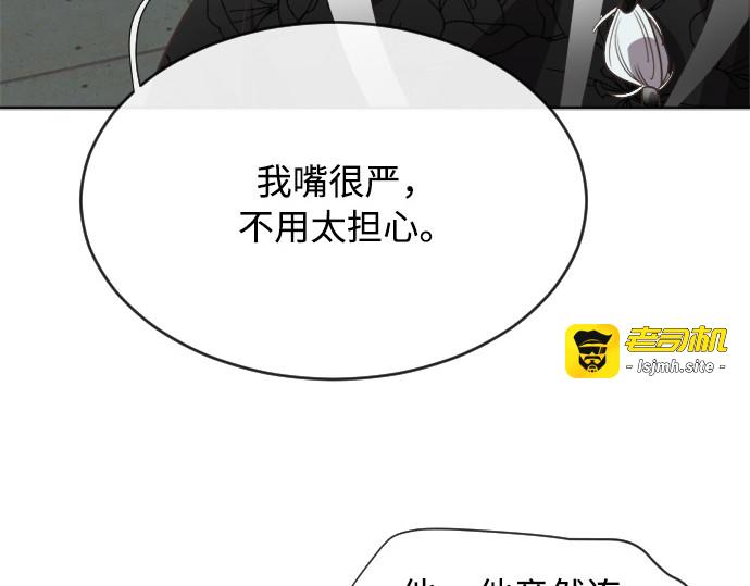 第4话 第 213 页