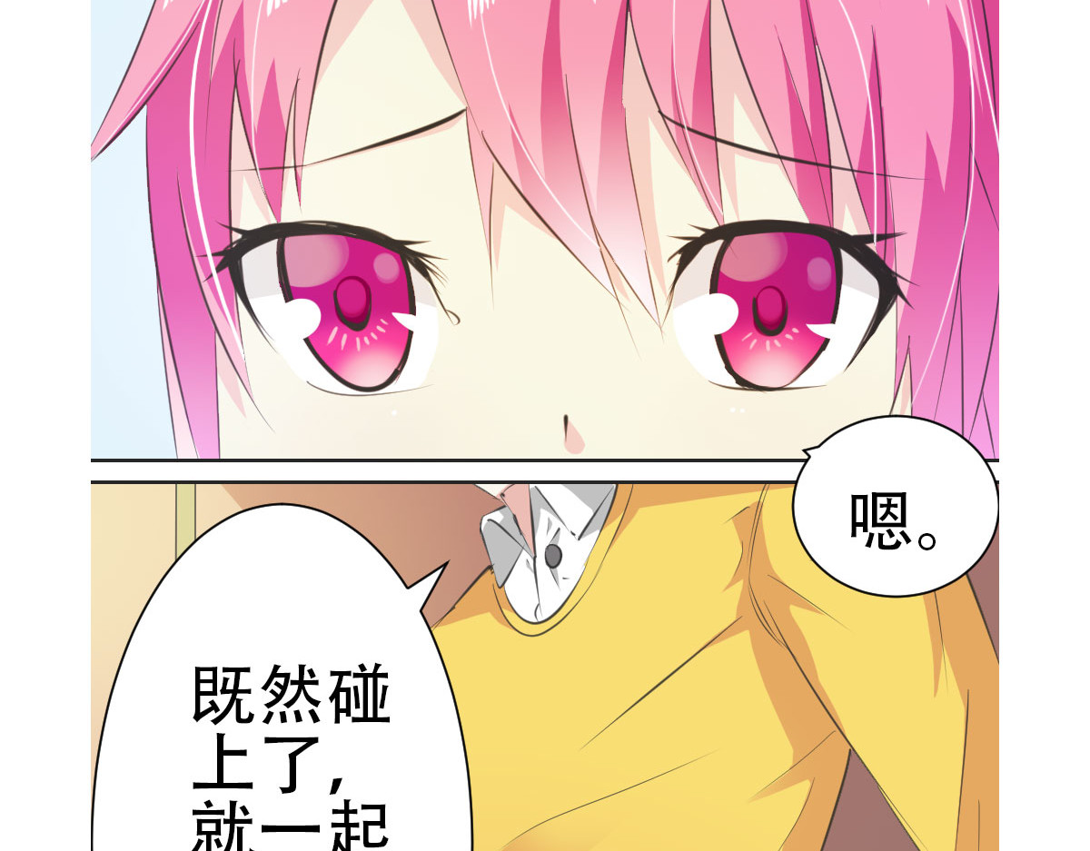 第11话 第 58 页