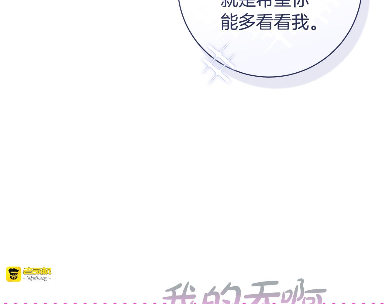 第36话 拼命学习 第 175 页