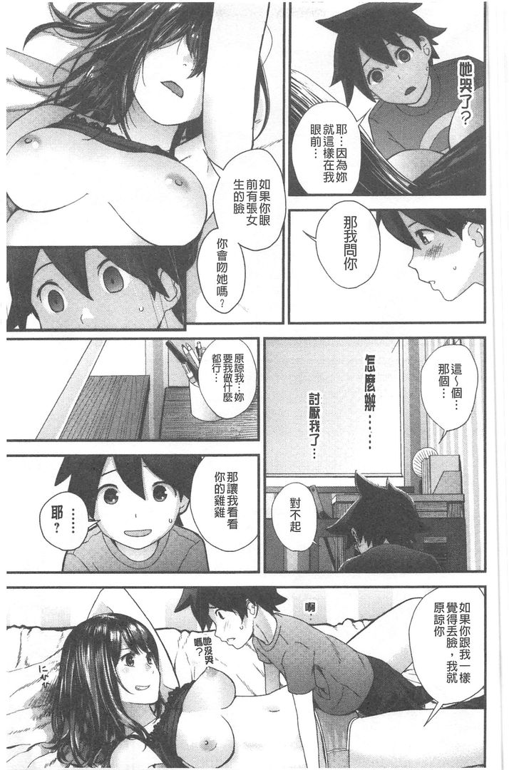 第1话 第 124 页