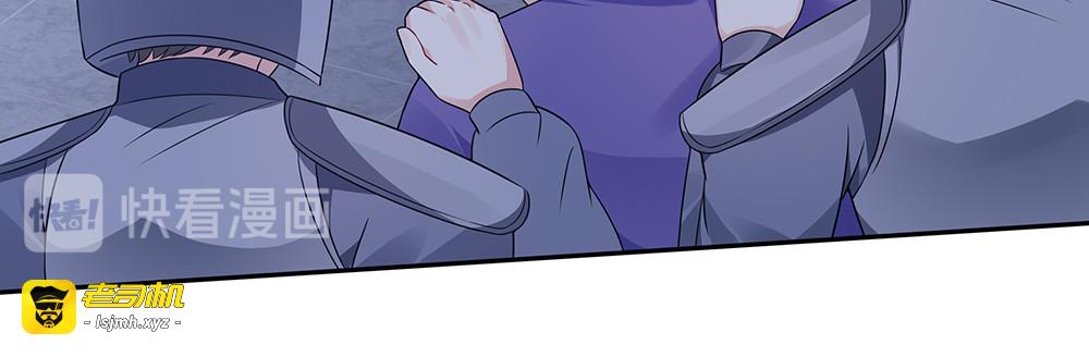 第88话 君家的败落 第 37 页