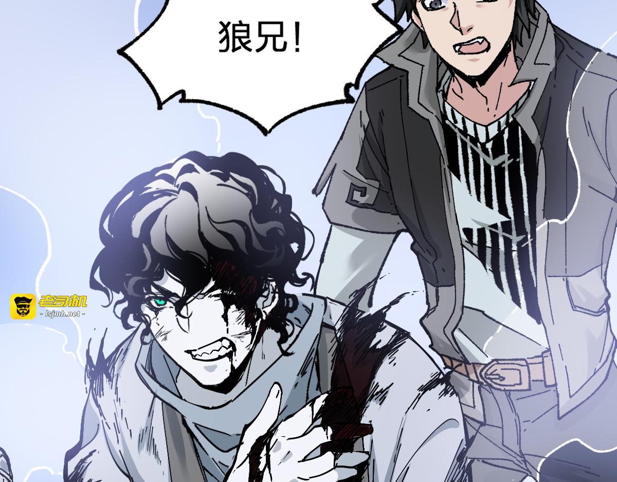 第161话 楚神！ 第 81 页