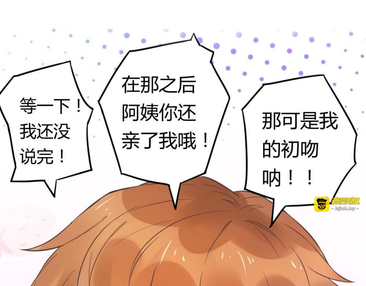 第2话 第 43 页