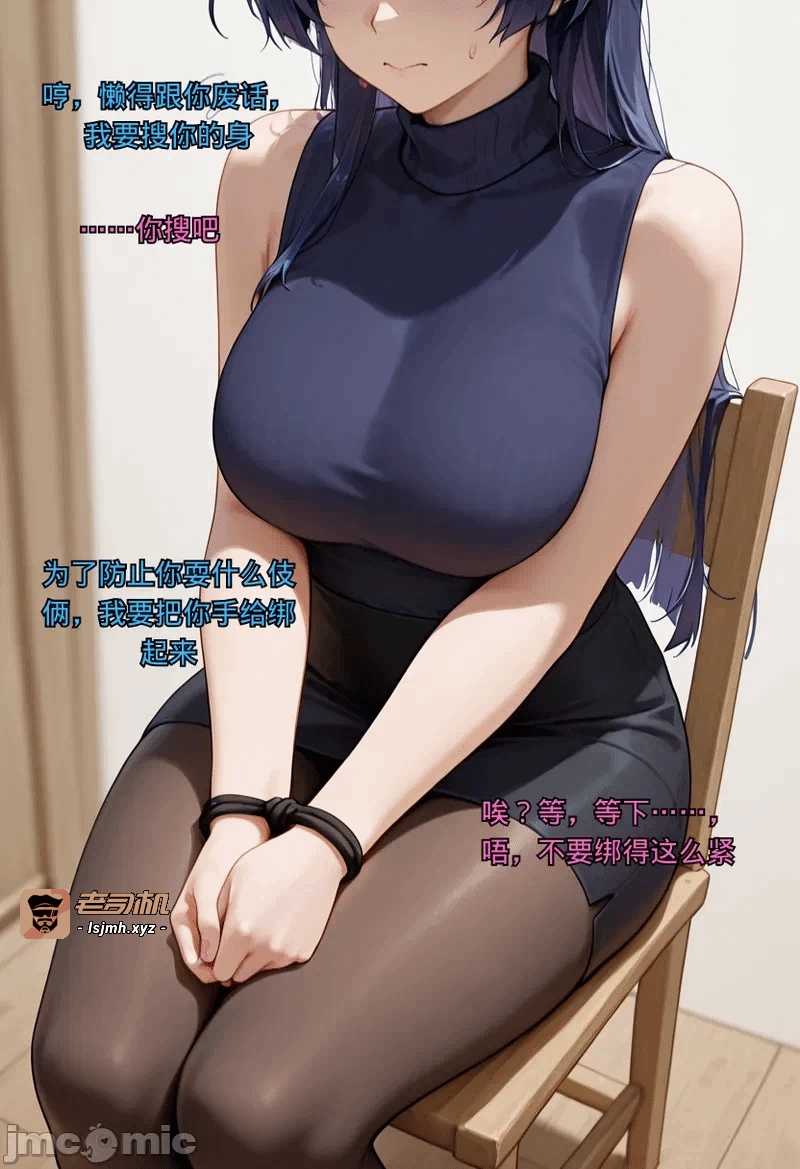 第一话 第 97 页