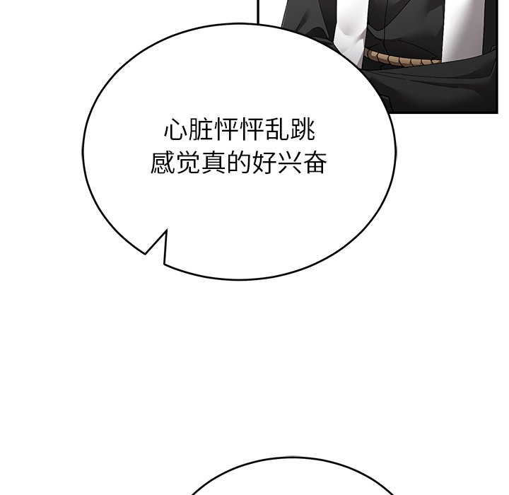 第6话 第 152 页